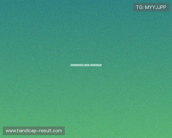 全场波胆是什么意思 防骗指南 品牌入口下载评测 全场波胆是什么意思 防骗指南 品牌入口下载评测